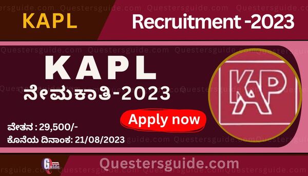 KAPL recruitment 2023