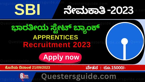 sbi apprentices recruitment 2023